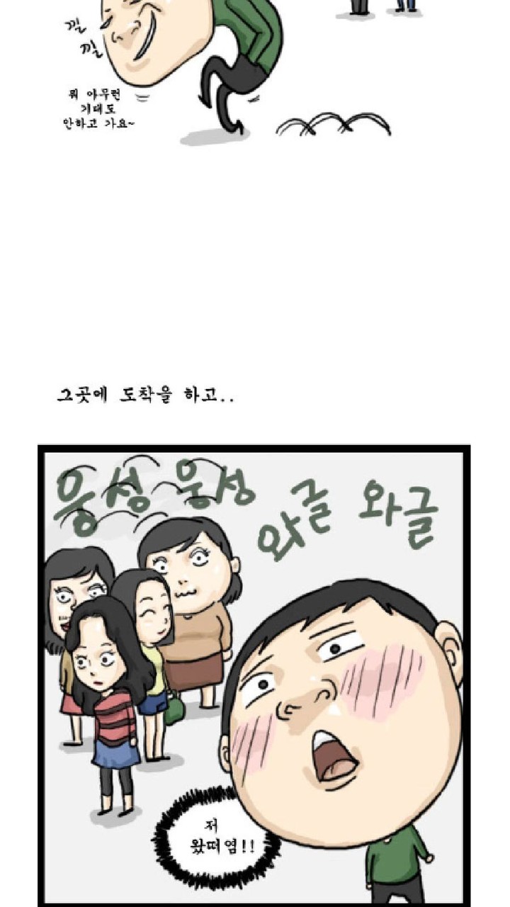 정말 웃기고 재밌는 웹툰02 screenshot image 10_Popularmodapk.com