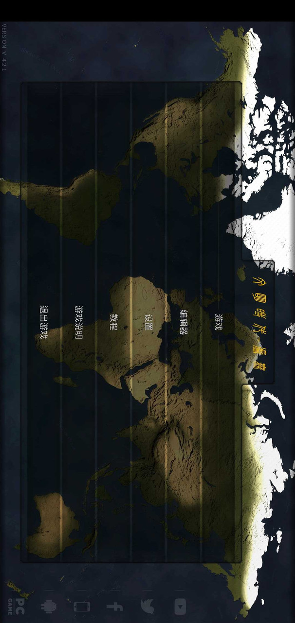 Age of civilization 2 nothingness(Large gold coins) screenshot image 4_Popularmodapk.com