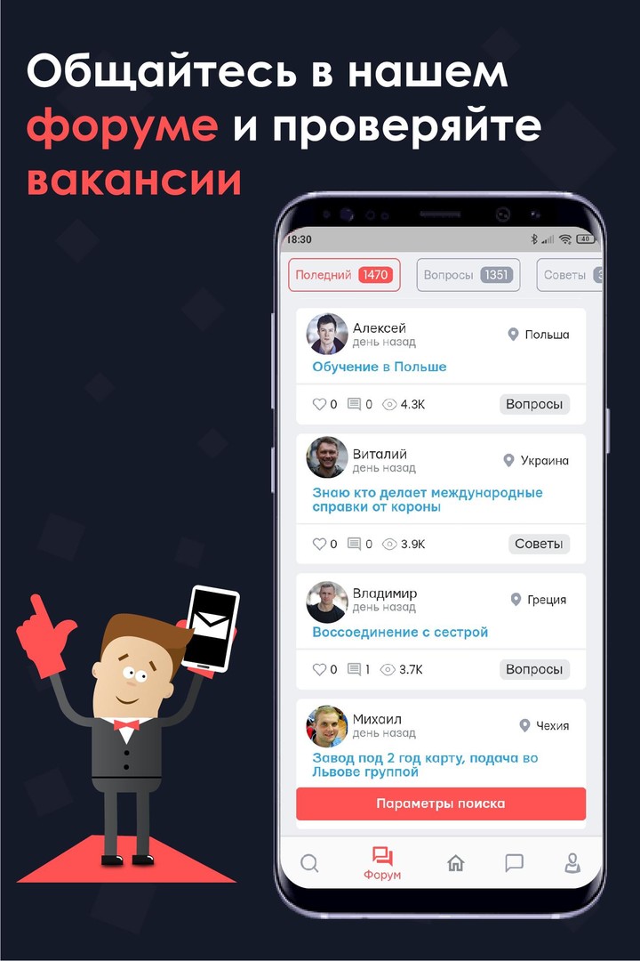 Layboard.com - Поиск работы за границей screenshot image 8_Popularmodapk.com