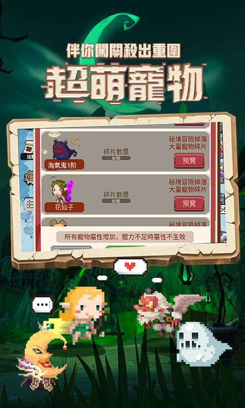 像素异世界（闪击骑士团国际服） screenshot image 12_Popularmodapk.com