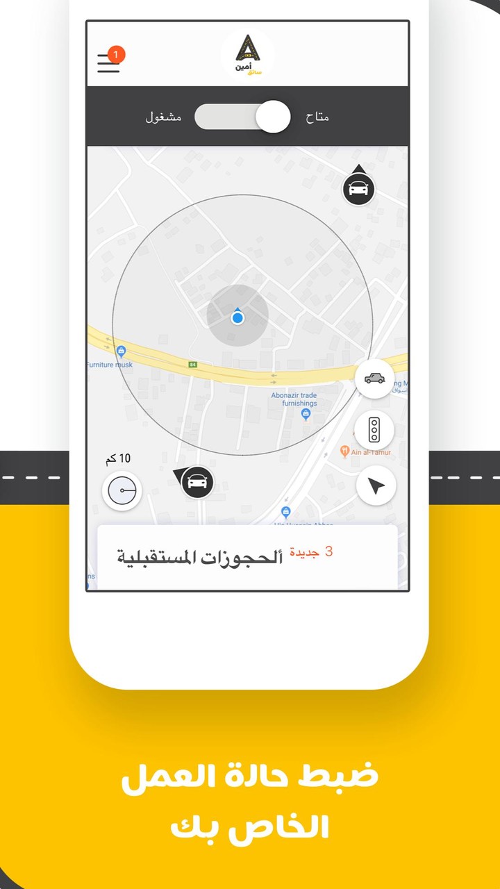 Amin Driver screenshot image 2_Popularmodapk.com