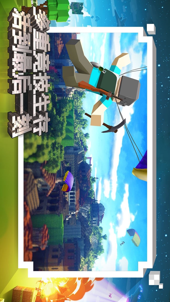 像素城市战争破解版<span>(mod)</span> screenshot image 4_Popularmodapk.com