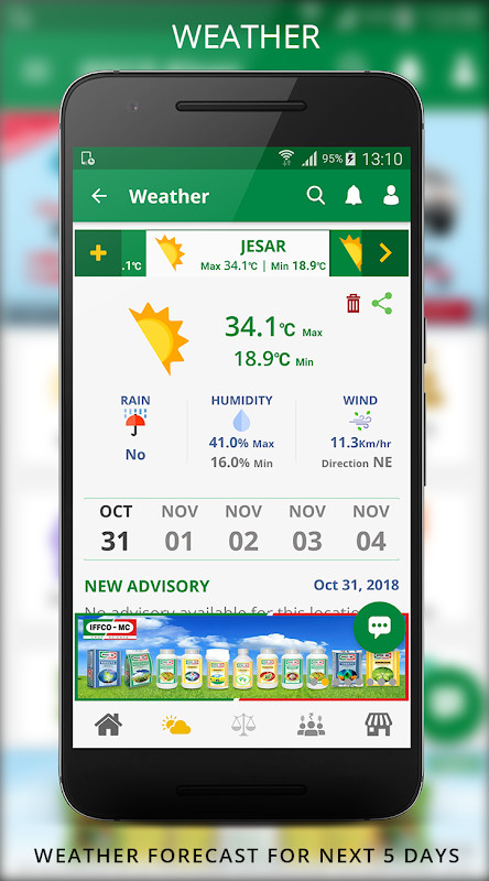 IFFCO Kisan- Agriculture App screenshot image 6_Popularmodapk.com