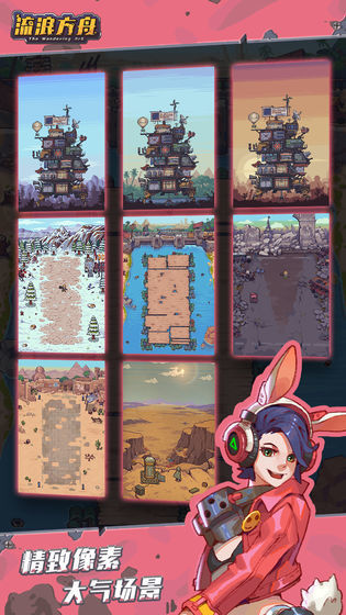 First Kingsland screenshot image 4_Popularmodapk.com