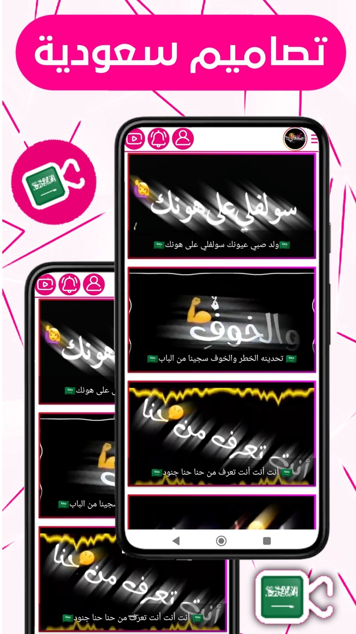 ستوريات انستقرام شاشة سوداء screenshot image 17_Popularmodapk.com