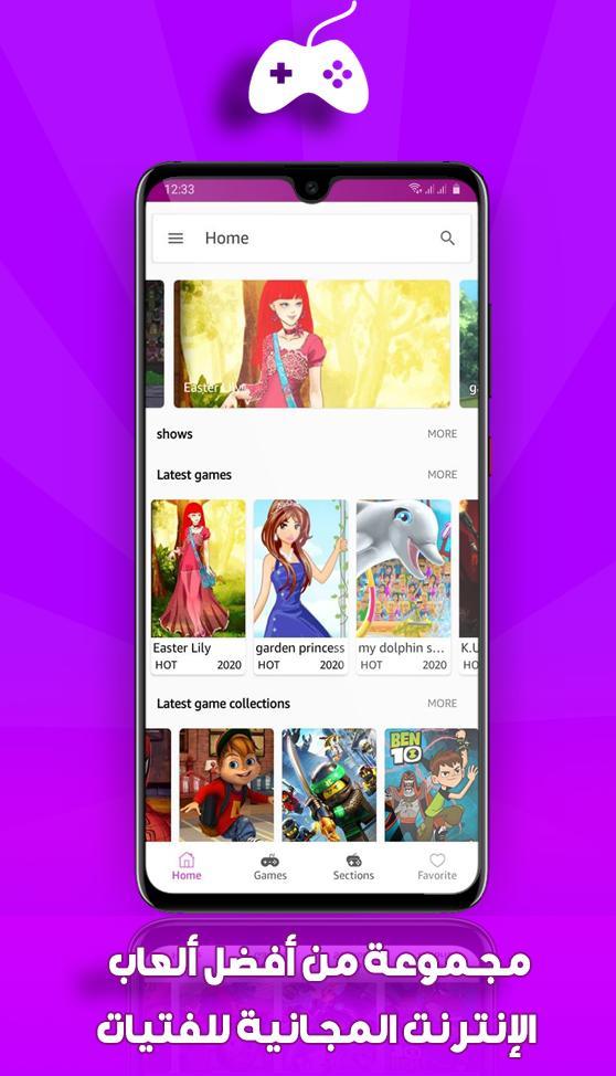 Escape Hero Crack edition(Large currency) screenshot image 6_Popularmodapk.com