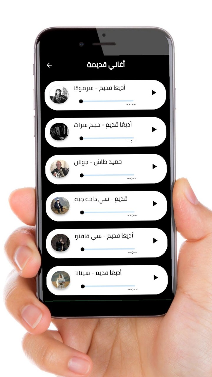 Adiga screenshot image 8_Popularmodapk.com