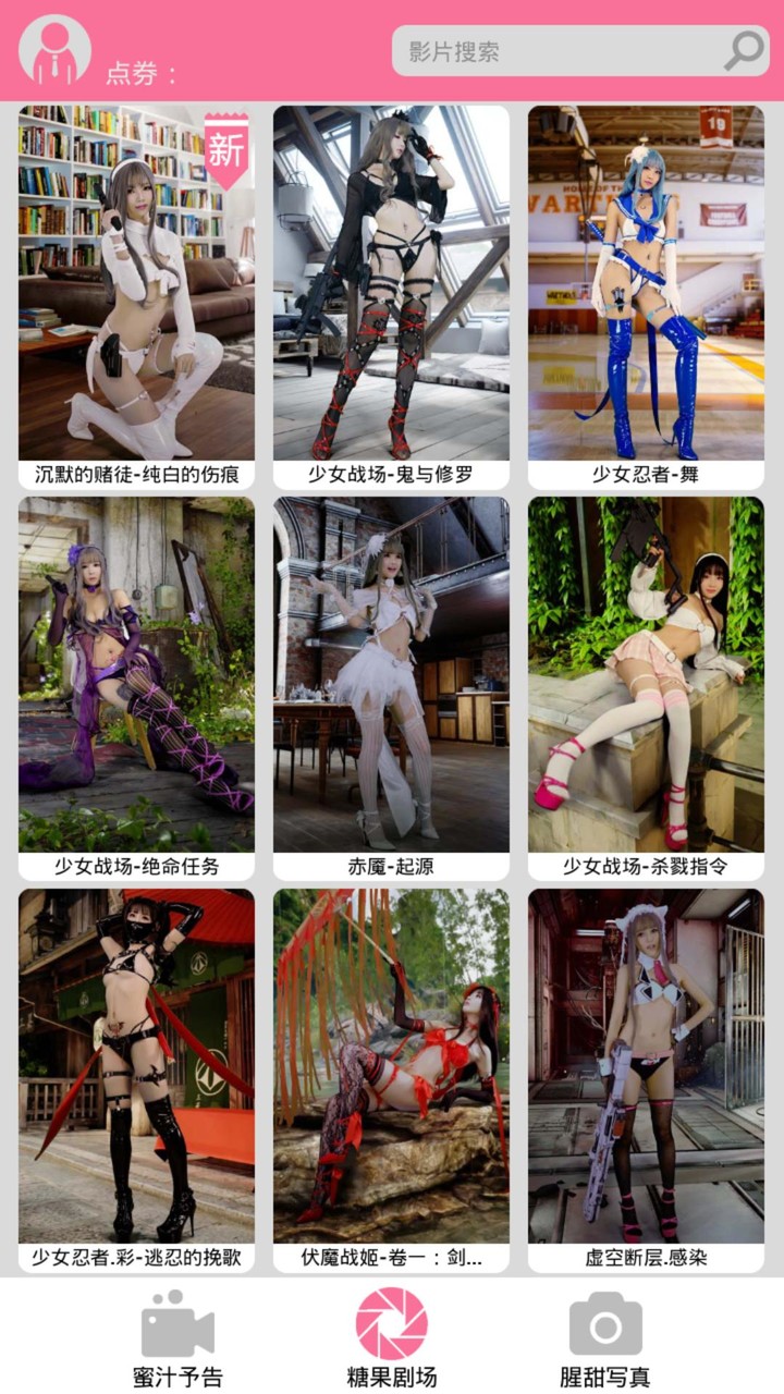 Candy screenshot image 18_Popularmodapk.com