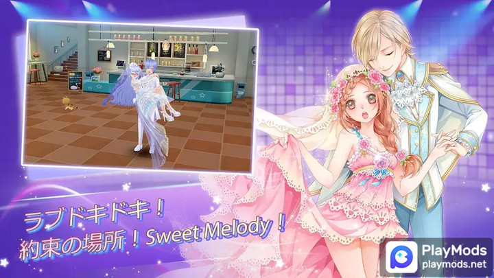 ラブドキドキ！約束の場所！Sweet Melody！<span>(Mod Menu)</span> screenshot image 4_Popularmodapk.com