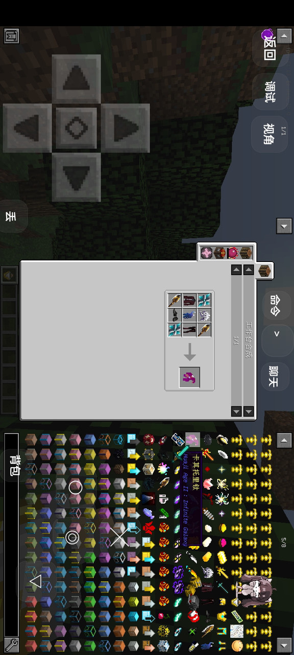 Minecraft<span>(Epoch module)</span> screenshot image 2_Popularmodapk.com
