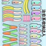 治愈系收纳达人<span>(No ads)</span>1.0_Popularmodapk.com