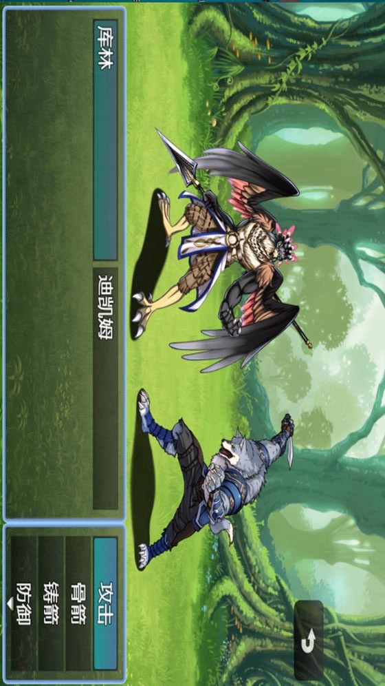 The magic of Arrow Casting (Beta version) screenshot image 5_Popularmodapk.com