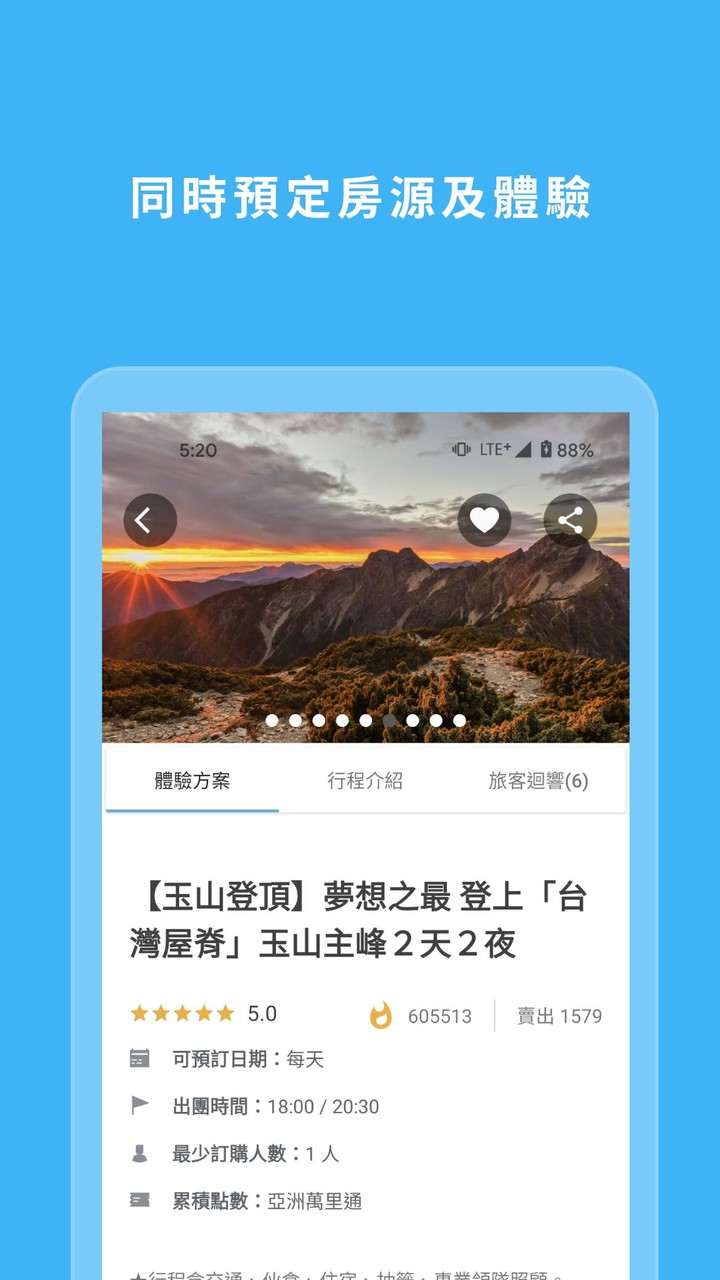 Odie's Dimension II: Isometric puzzle android game<span>(Unlock levels)</span> screenshot image 10_Popularmodapk.com