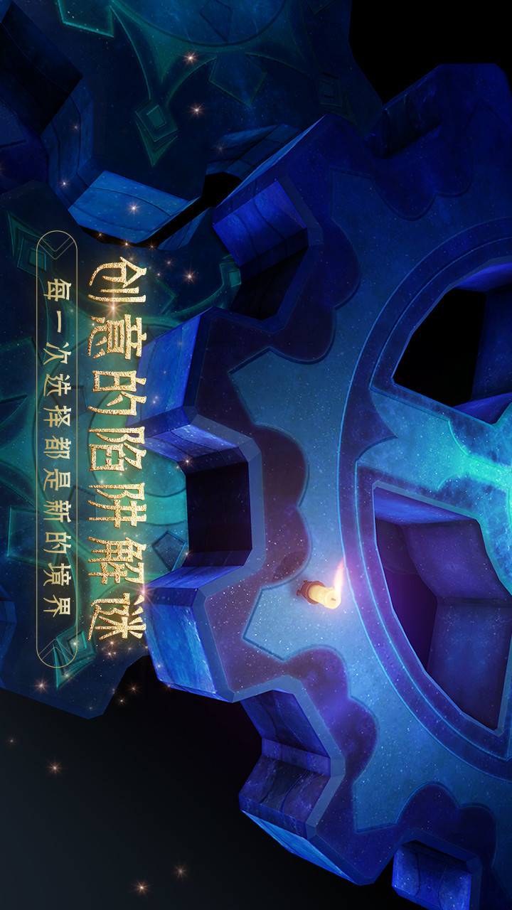 蜡烛人 screenshot image 4_Popularmodapk.com