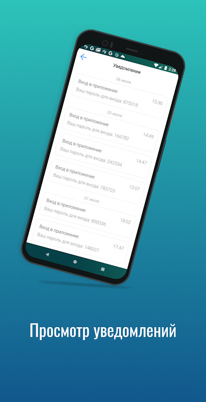 Мой ППР screenshot image 18_Popularmodapk.com