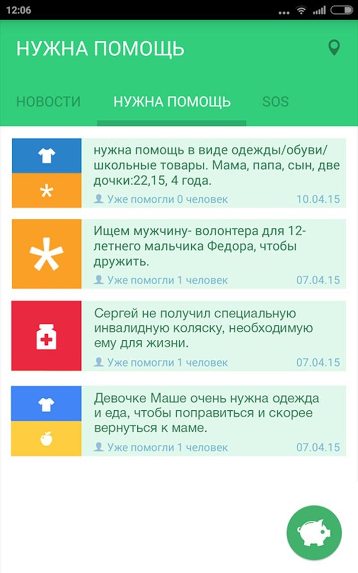 飞车大师(Unlimited Money) screenshot image 11_Popularmodapk.com