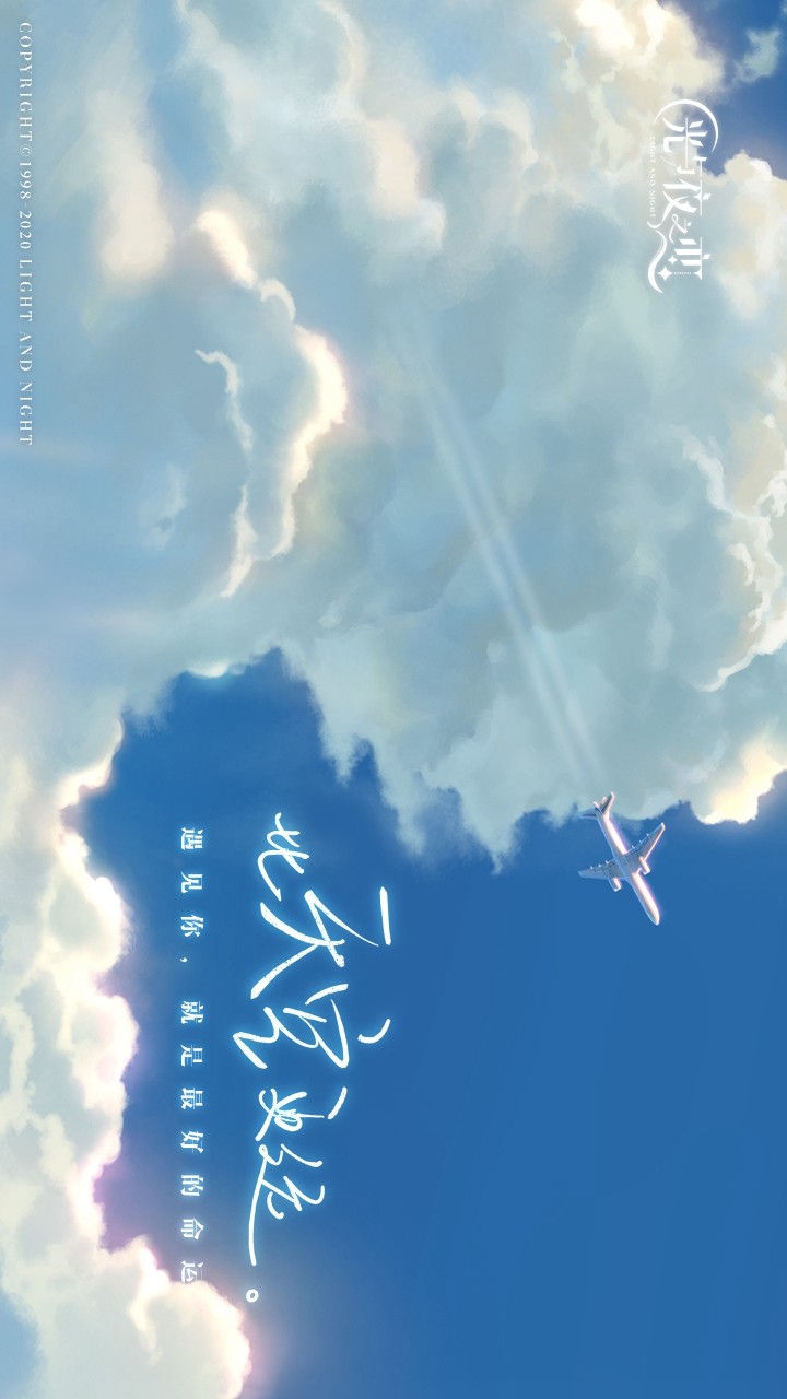 Love of light and night(Test suit) screenshot image 5_Popularmodapk.com