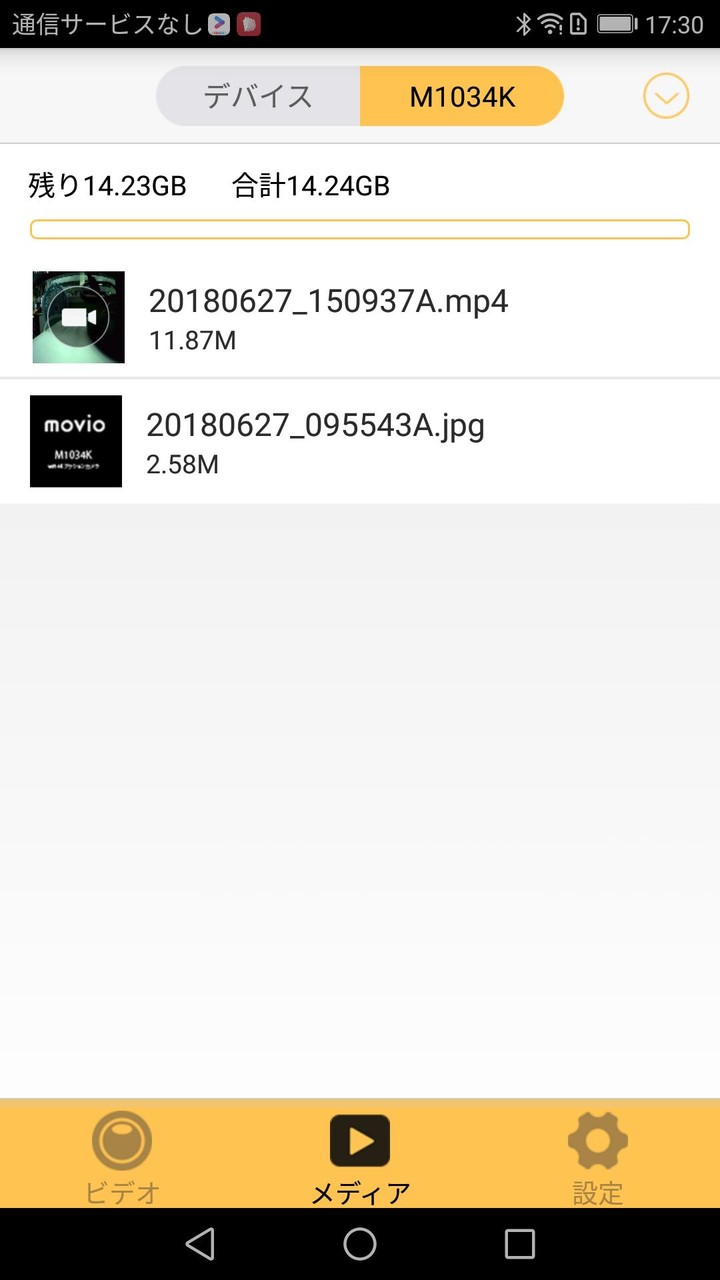 M1034K screenshot image 3_Popularmodapk.com