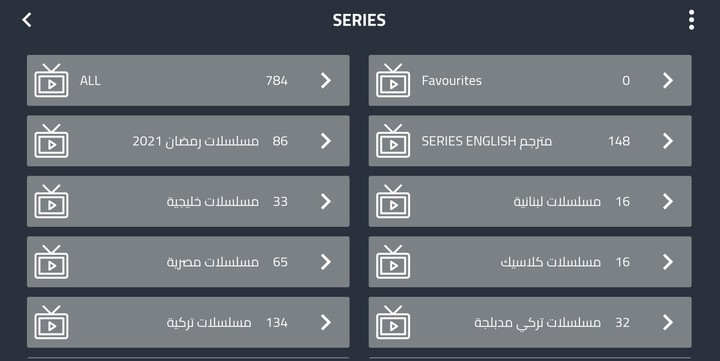 One Store Player screenshot image 3_Popularmodapk.com