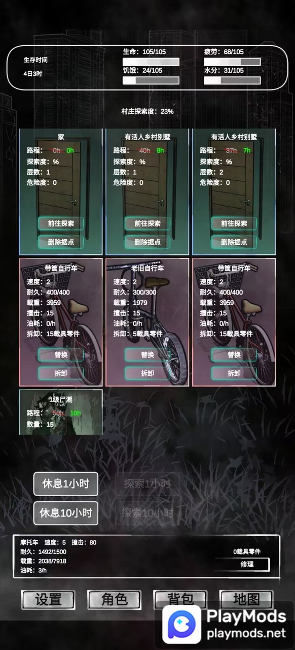 追着丧尸跑<span>(No Ads)</span> screenshot image 3_Popularmodapk.com