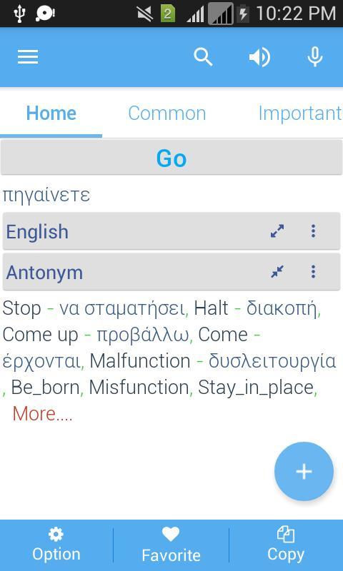 Greek Dictionary screenshot image 3_Popularmodapk.com