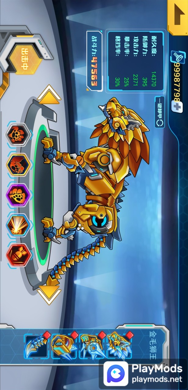 机甲斗兽场<span>(No ads)</span> screenshot image 2_Popularmodapk.com