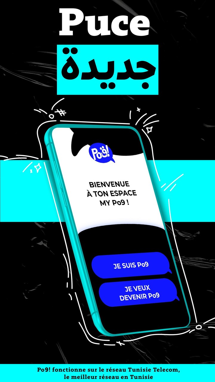 My Po9 screenshot image 13_Popularmodapk.com