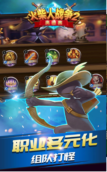 Matchman War 2: Odyssey Crack edition(Use diamonds without reducing or increasing) screenshot image 22_Popularmodapk.com