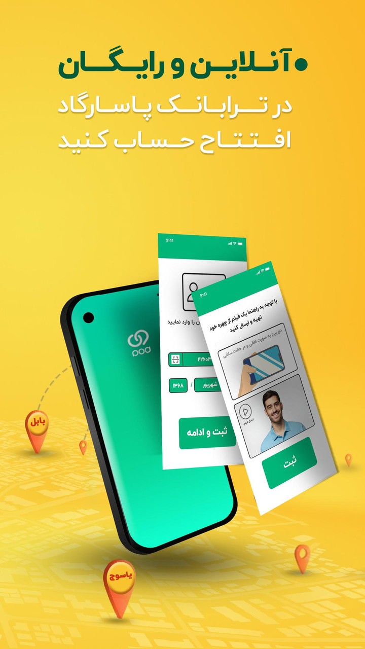 Wepod | ویپاد screenshot image 9_Popularmodapk.com