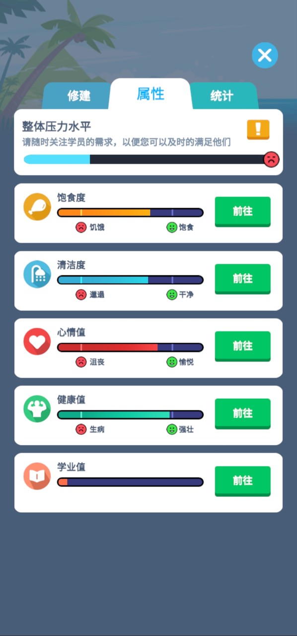 Idle Military School Tycoon(mod) screenshot image 1_Popularmodapk.com