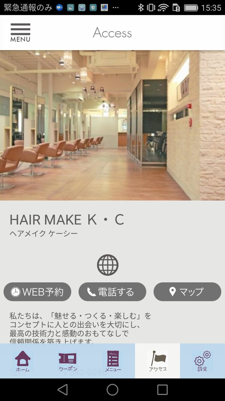 K・C GROUP screenshot image 4_Popularmodapk.com