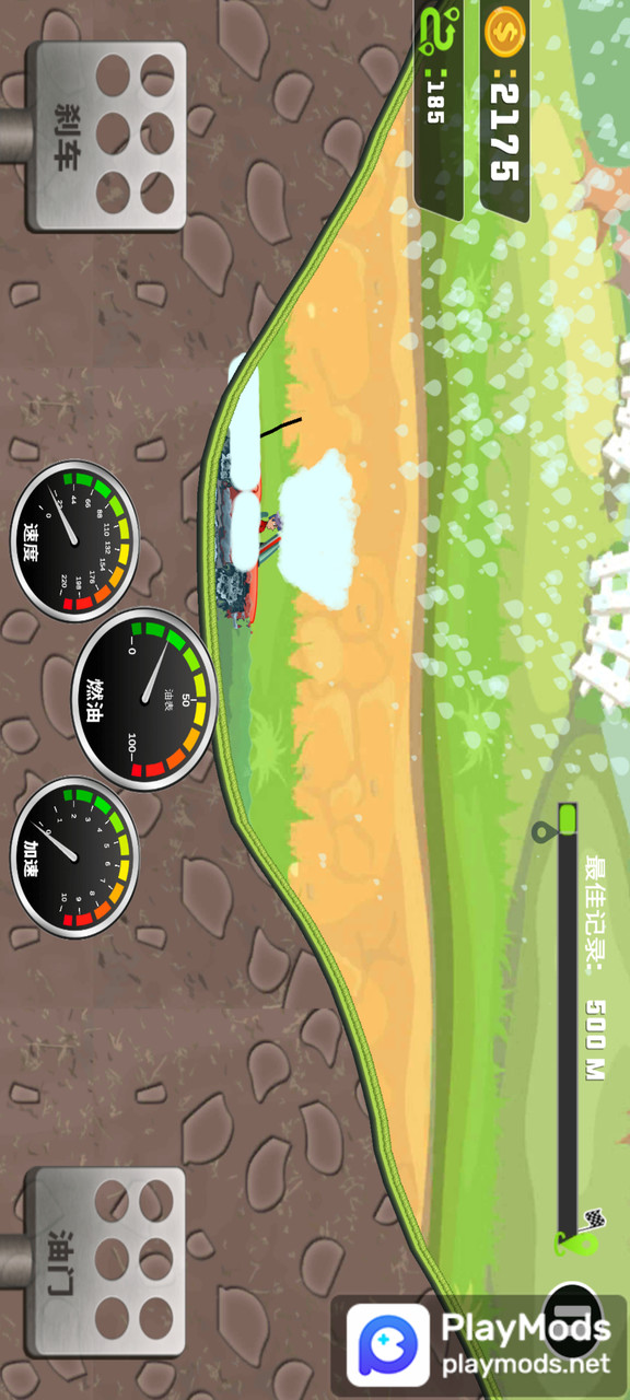 I Know Football screenshot image 7_Popularmodapk.com