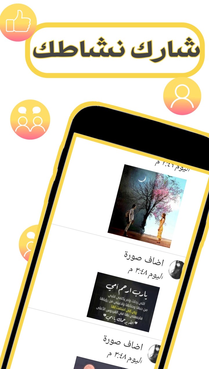 واتس الذهبى القديم الملكى screenshot image 3_Popularmodapk.com