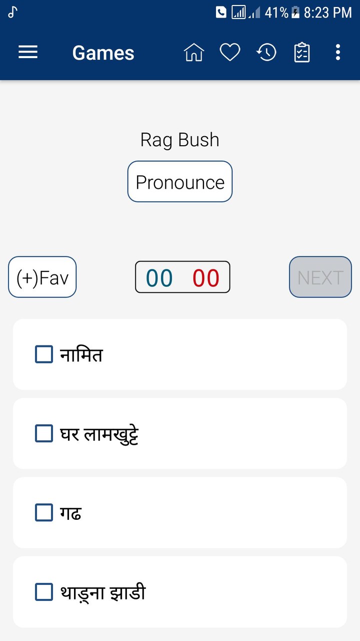 假面骑士EX:AID单车狂飙破解版<span>(mod)</span> screenshot image 12_Popularmodapk.com