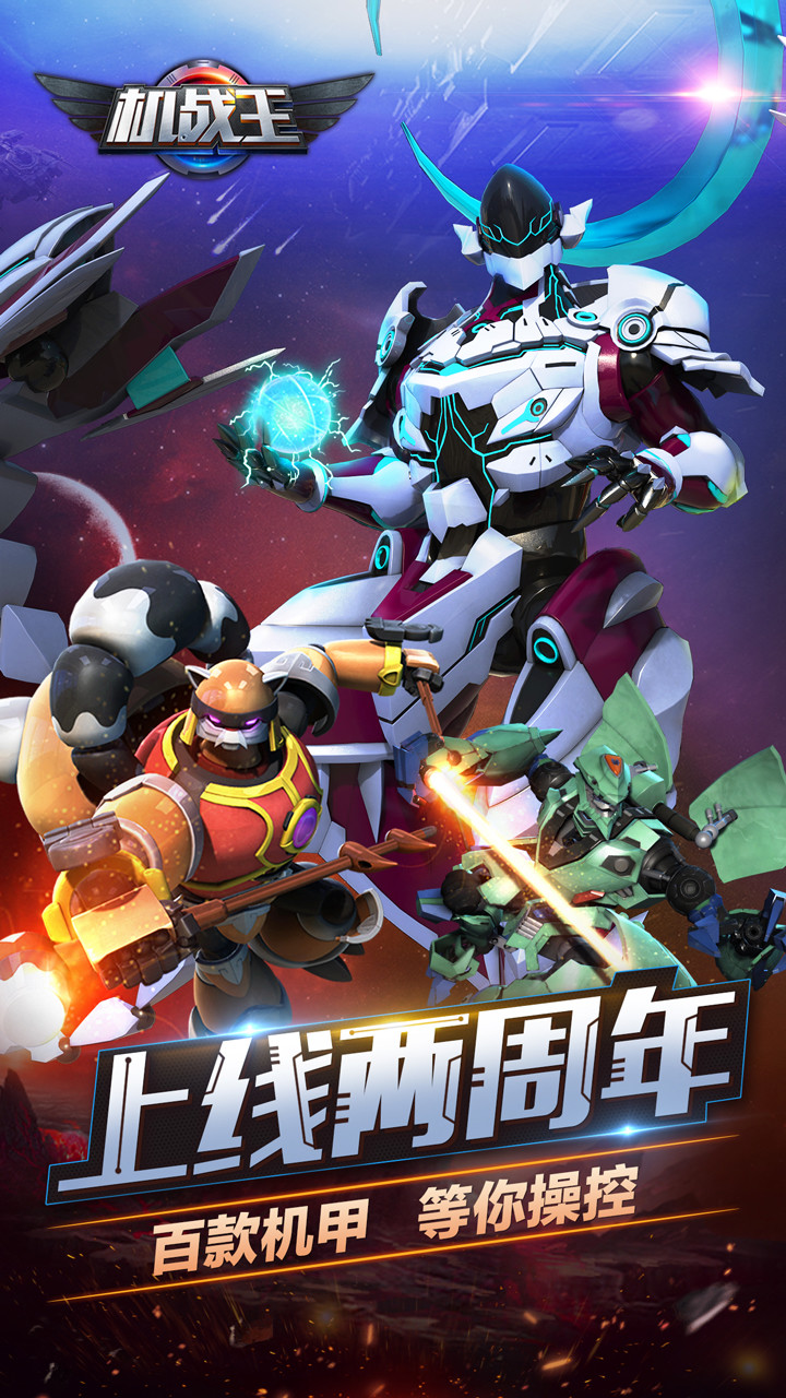 Aircraft King screenshot image 3_Popularmodapk.com