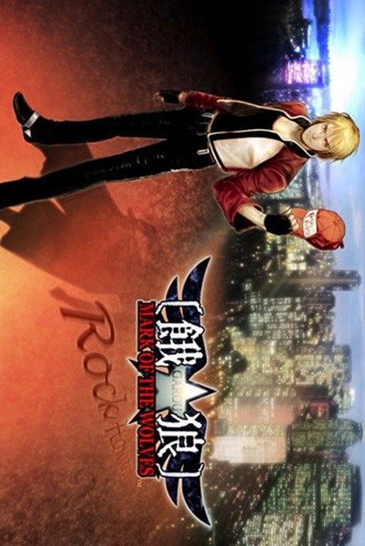 GAROU: MARK OF THE WOLVES (simulator transplant) screenshot image 1_Popularmodapk.com