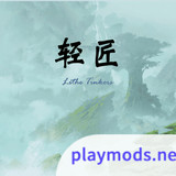 Minecraft<span>(Light craft module)</span>0.8_Popularmodapk.com