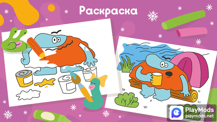 Развивающие детские игры. Бодо<span>(Unlocked)</span> screenshot image 5_Popularmodapk.com