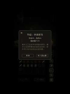 问题勇者也要干魔王！破解版（血皇提供）<span>(mod)</span> screenshot image 13_Popularmodapk.com
