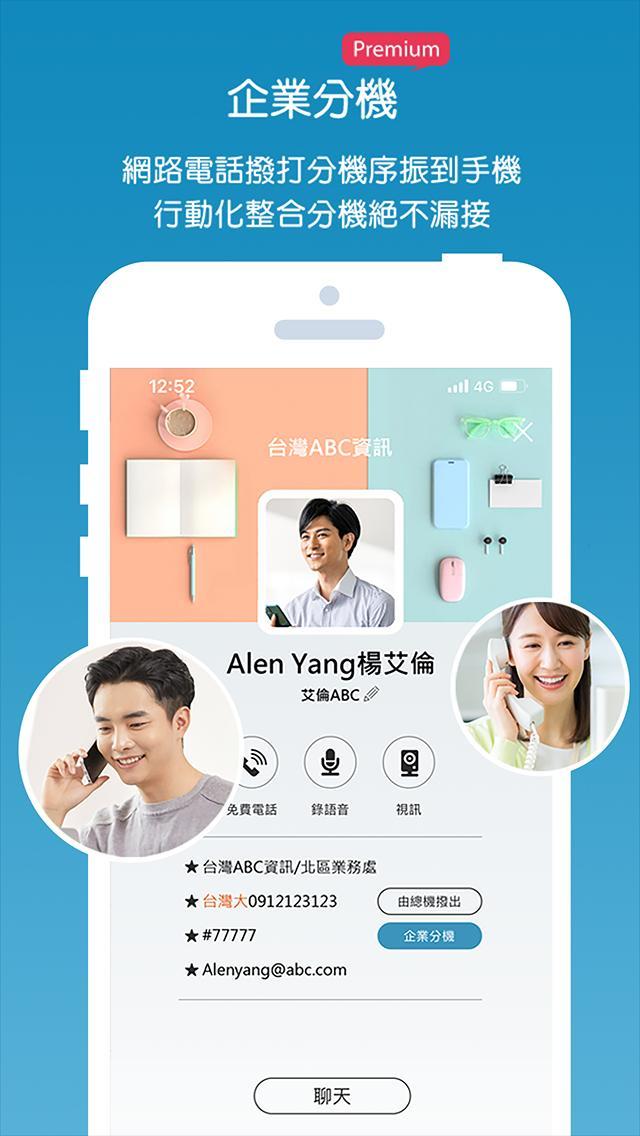 Random number master(demo) screenshot image 1_Popularmodapk.com