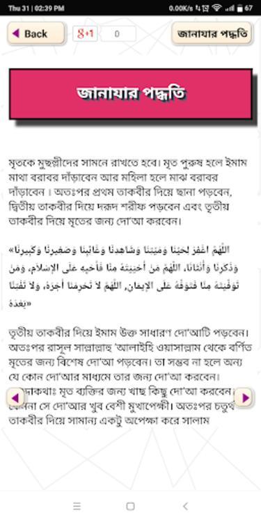 MG iSMART screenshot image 15_Popularmodapk.com