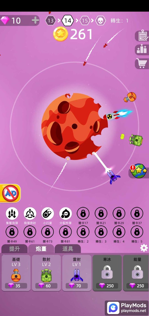 星球大战<span>(Unlimited Money)</span> screenshot image 4_Popularmodapk.com