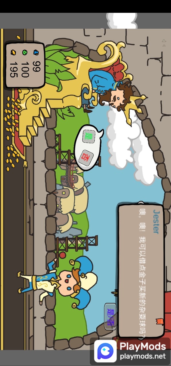 秩序王国<span>(No ads)</span> screenshot image 3_Popularmodapk.com