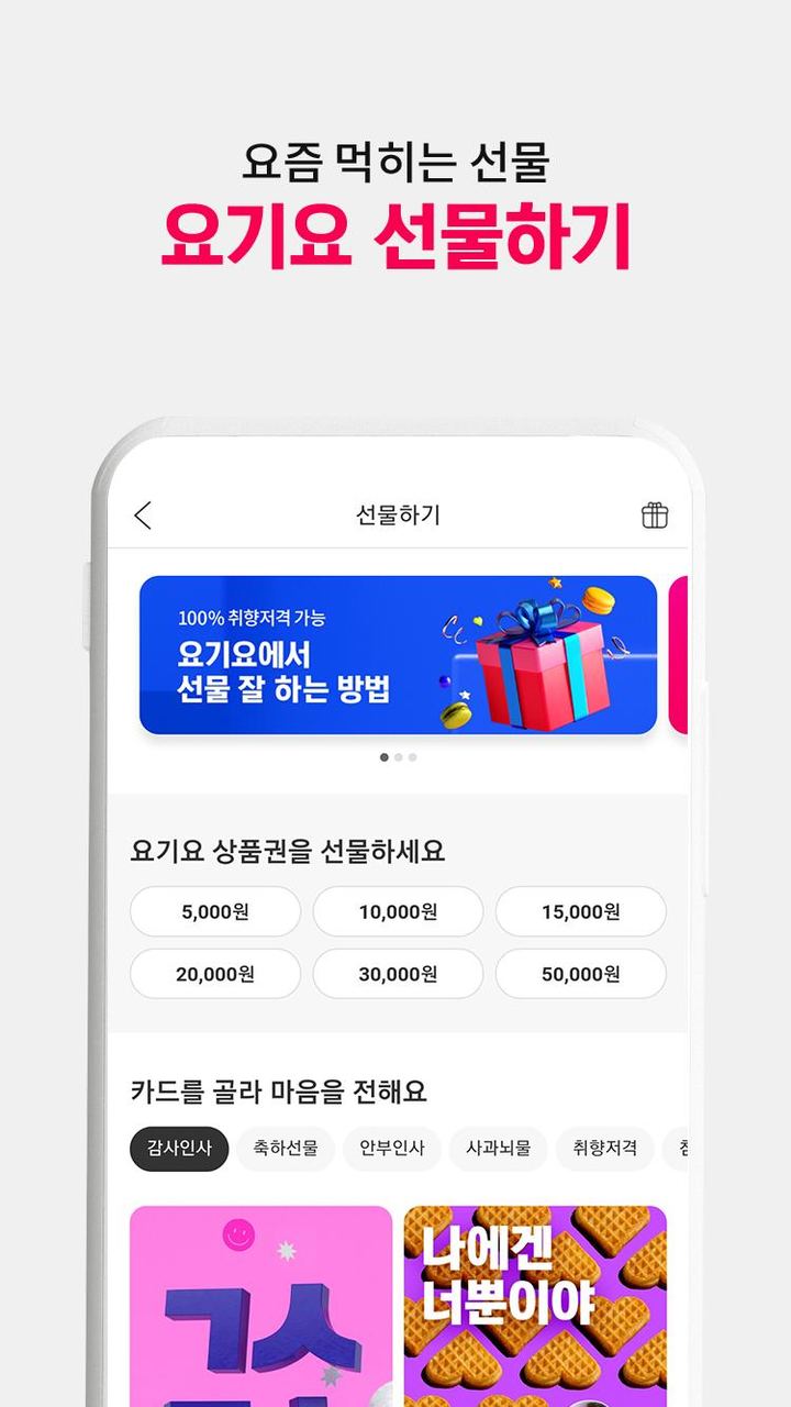 X Global Phone Calls Worldwide screenshot image 6_Popularmodapk.com