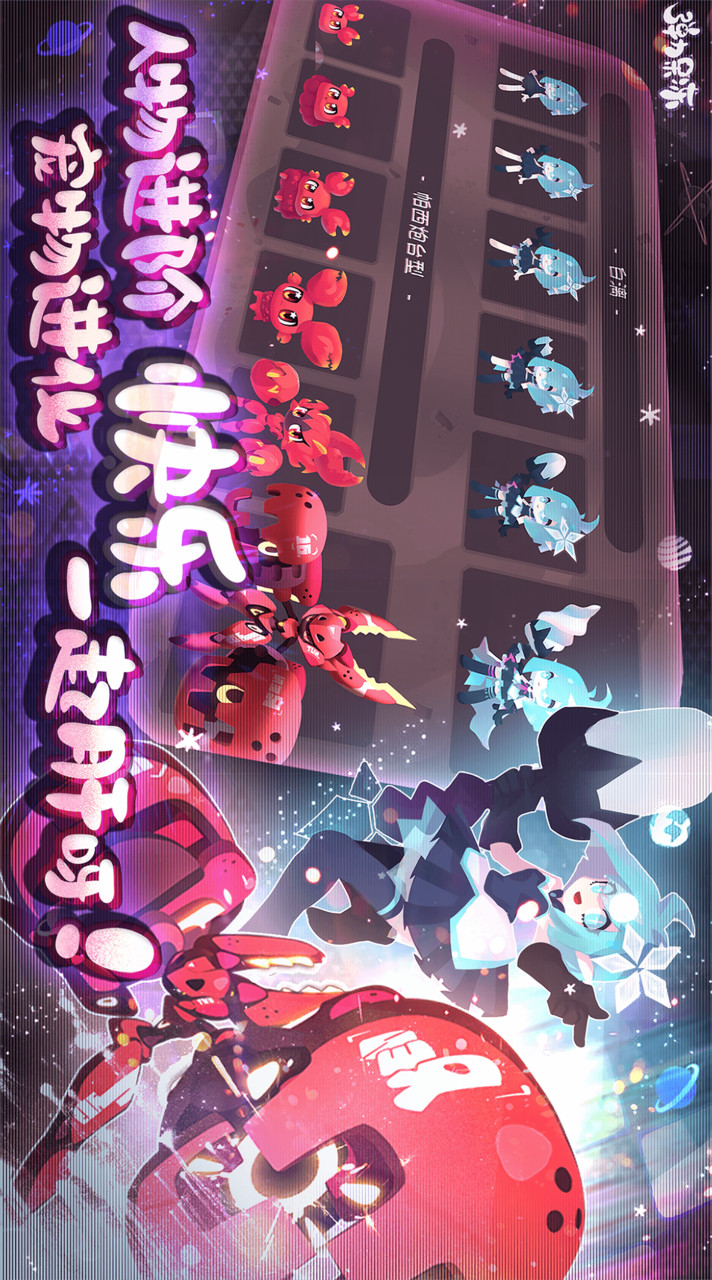 Elastic jelly (new character) screenshot image 3_Popularmodapk.com