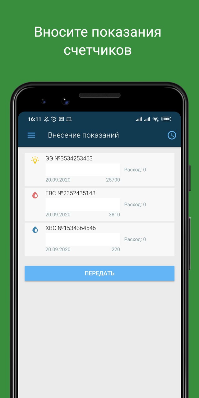 СТЕК (демоверсия) screenshot image 24_Popularmodapk.com