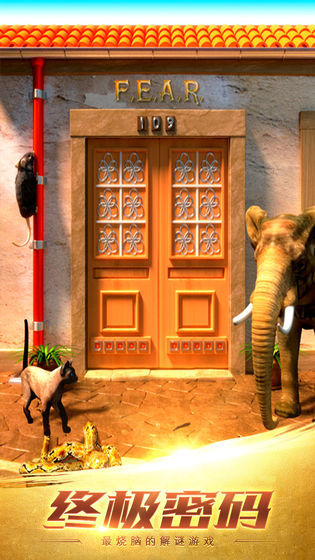 100道神秘的门3破解版<span>(mod)</span> screenshot image 1_Popularmodapk.com