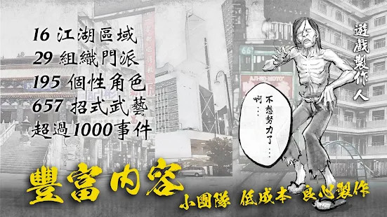 Pixel blades are in chaos(No Ads) screenshot image 24_Popularmodapk.com