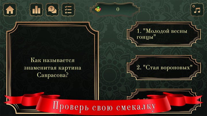 Викторина: игры без интернета screenshot image 1_Popularmodapk.com