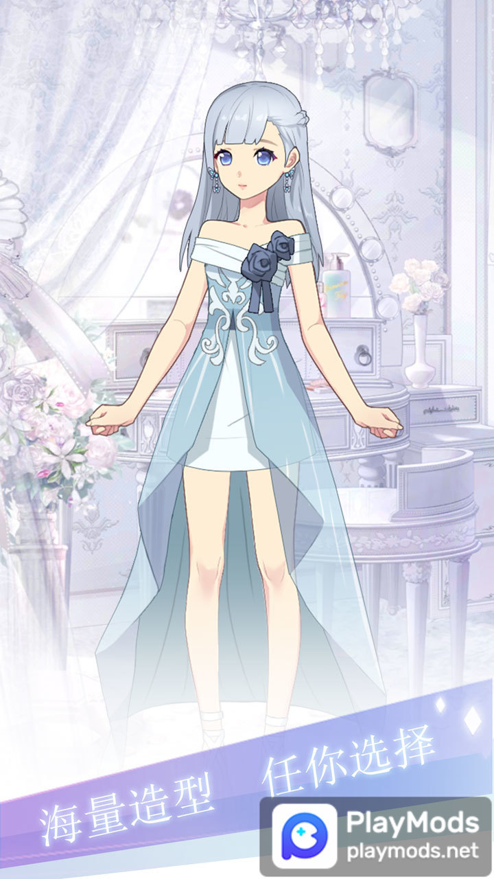 渣男别过来<span>(No ads)</span> screenshot image 2_Popularmodapk.com